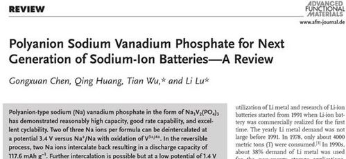 湖北二師材料科學(xué)研究院團(tuán)隊(duì)成果登上國(guó)際頂級(jí)期刊，彰顯科研創(chuàng)新實(shí)力